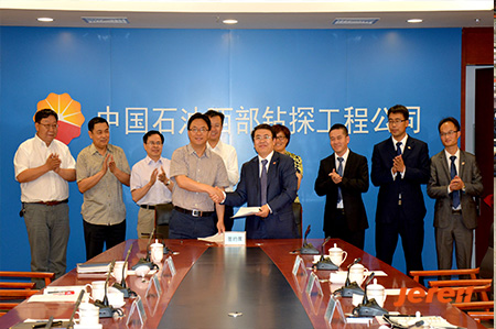  Jereh Signing Strategic Cooperation Agreement with CNPC Xibu Drilling Engineering Company (XDEC)