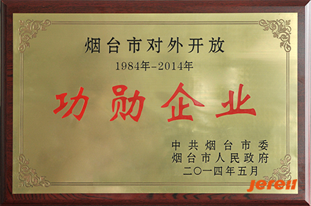 Jereh Awarded Yantai Meritorious Enterprise for Opening to the Outside World 