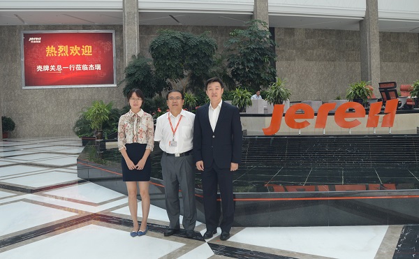 Jereh Promotes Oil and Gas Cooperation with Shell China