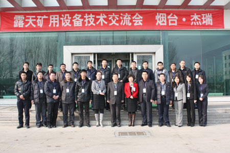 Jereh Group Organized a Technical Training and Conference of Open-pit Mine Equipment