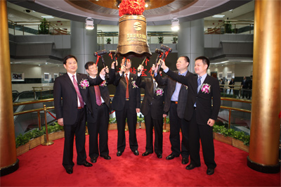 Mr. David Sun, the Board Chairman (left 1) tolls the opening bell of Jereh Stock