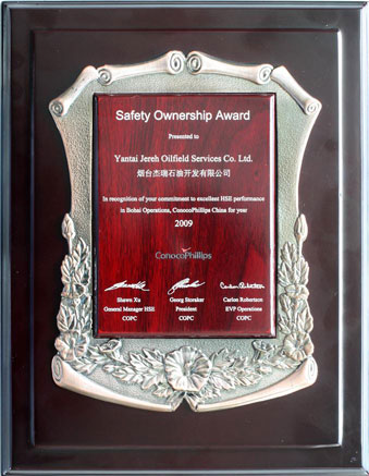 Jereh won ConocoPhillips 2009 Safety Ownership Award