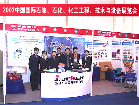 Participating in Petro-Chemical Expo Beijing 2003
