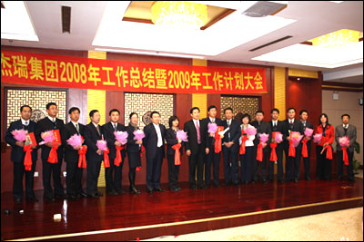 Yantai Jereh Group Awarded Cars to Outstanding Employees